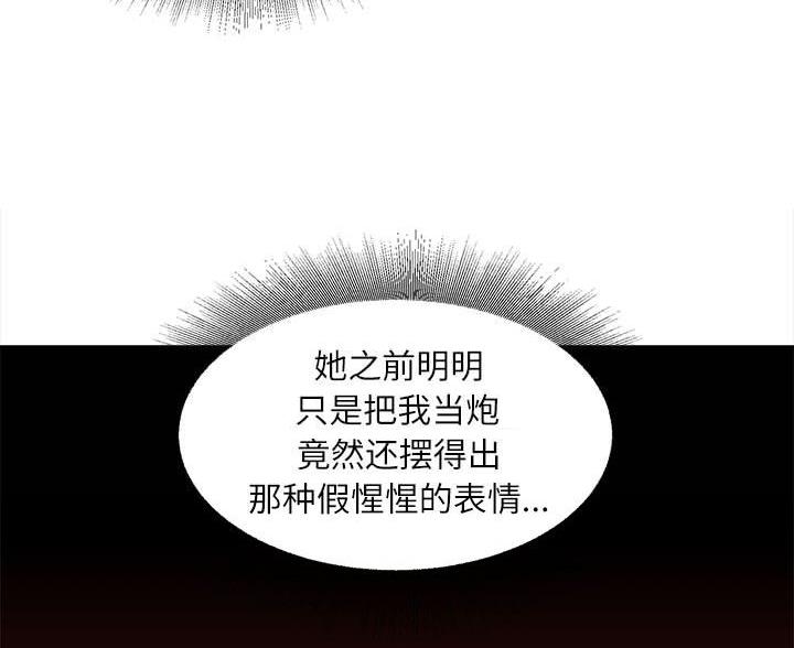 第47话31