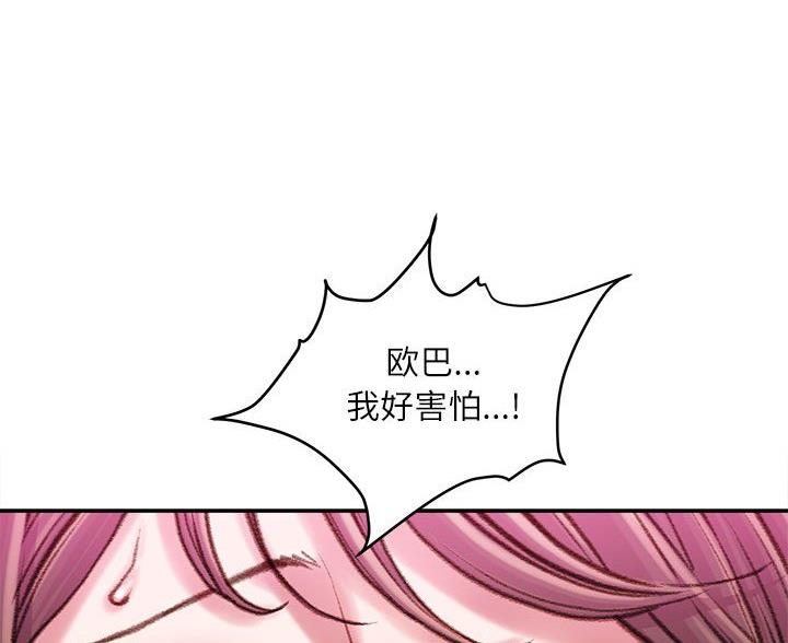 第42话50