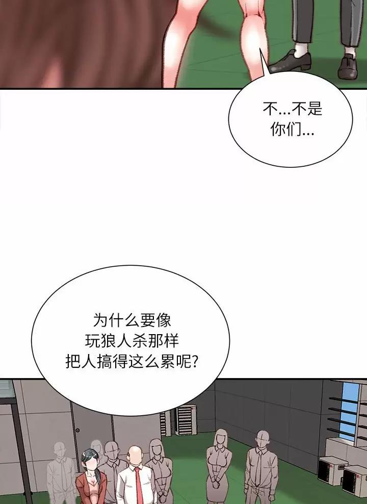 第60话18