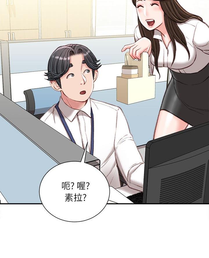 第30话6