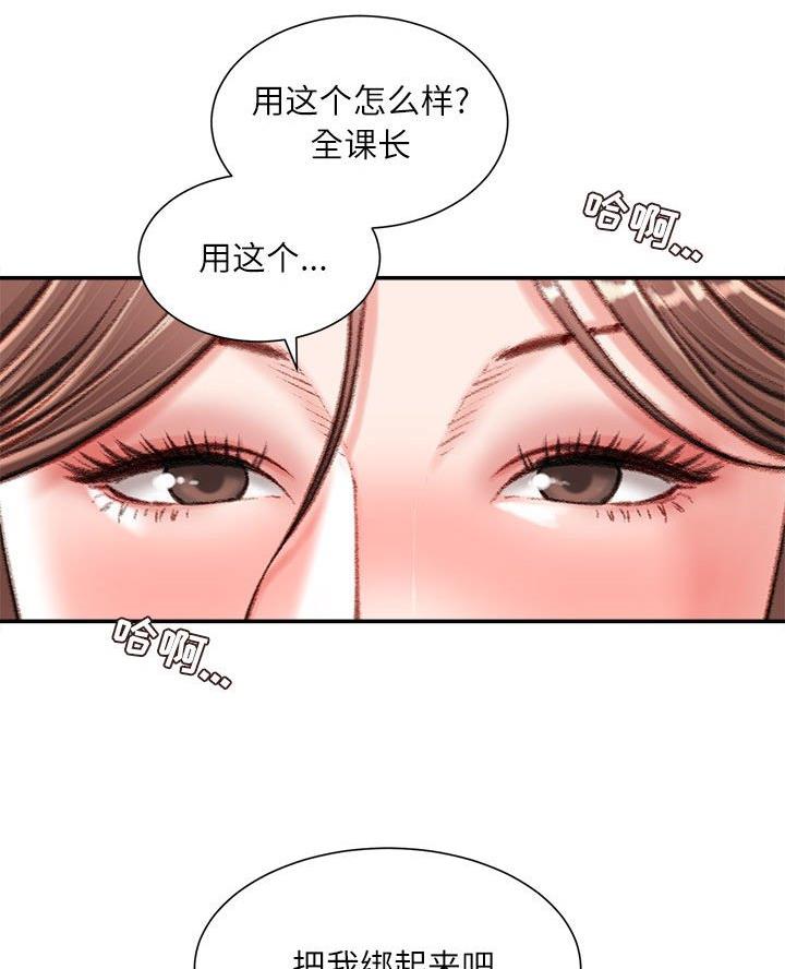 第24话61