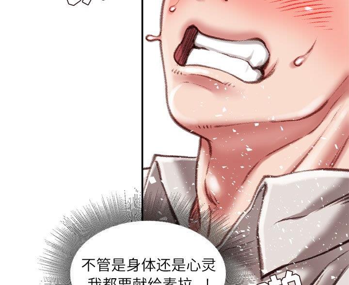 第48话8