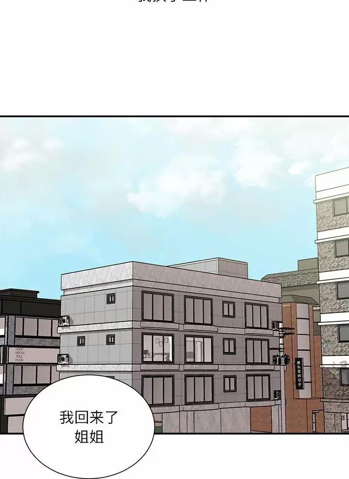 第62话10