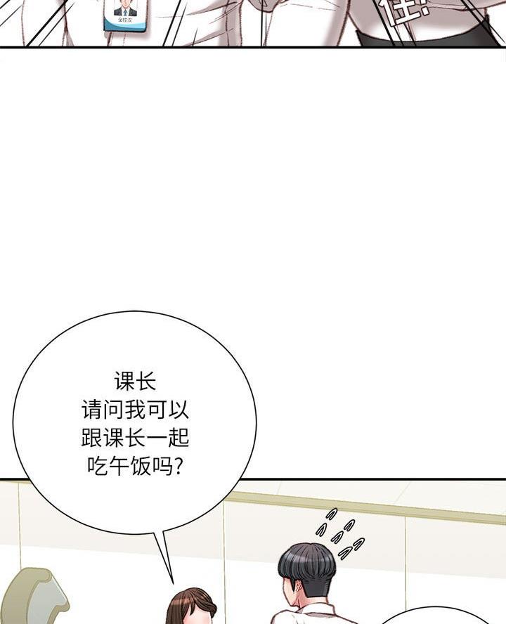 第30话16