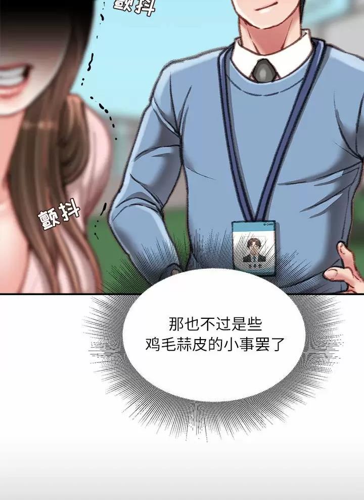 第60话26