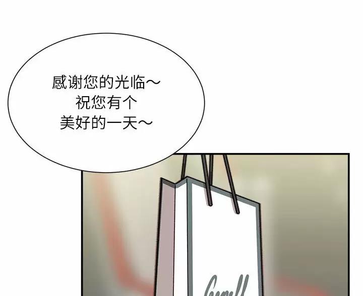 第51话43