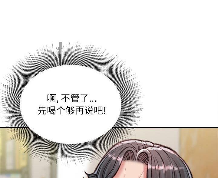 第40话8