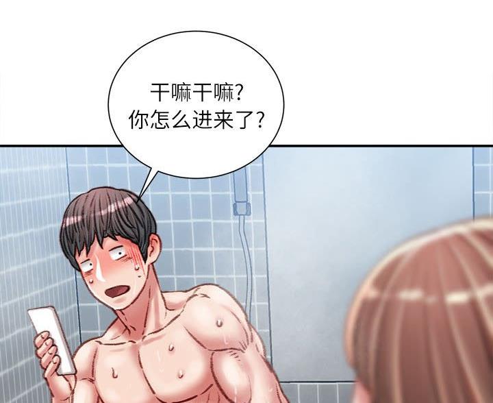 第44话52