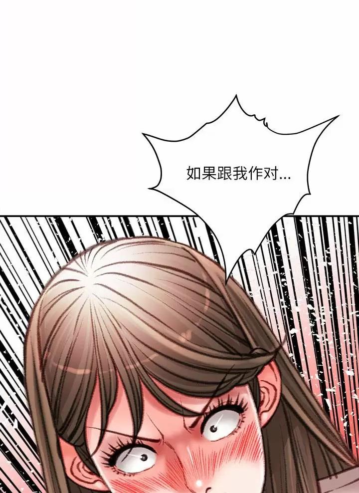 第60话12