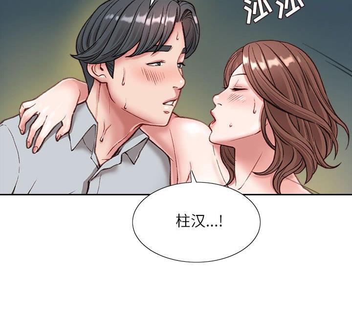 第8话39