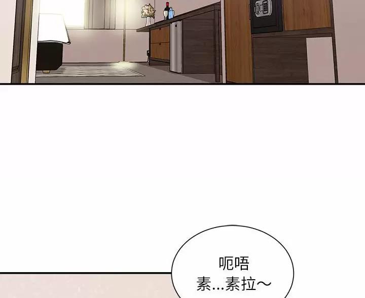 第51话54