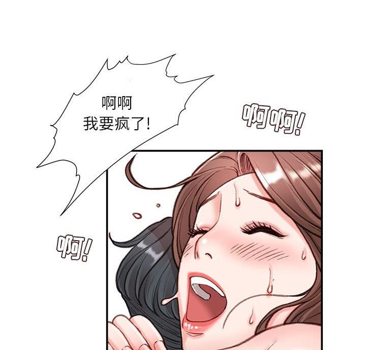 第8话55
