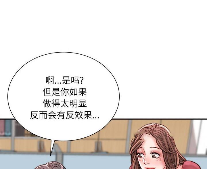 第45话28