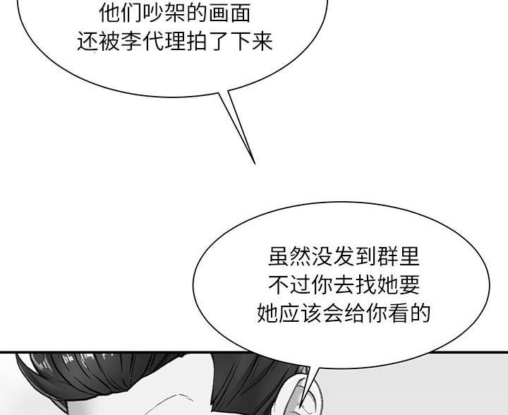 第46话33