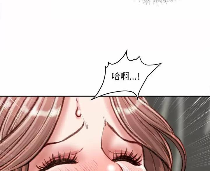 第51话76