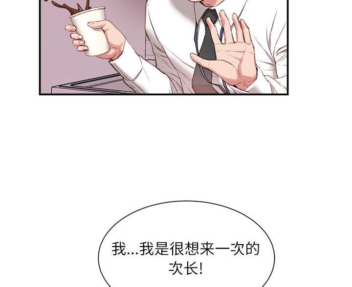 第3话58