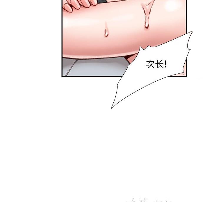 第8话56