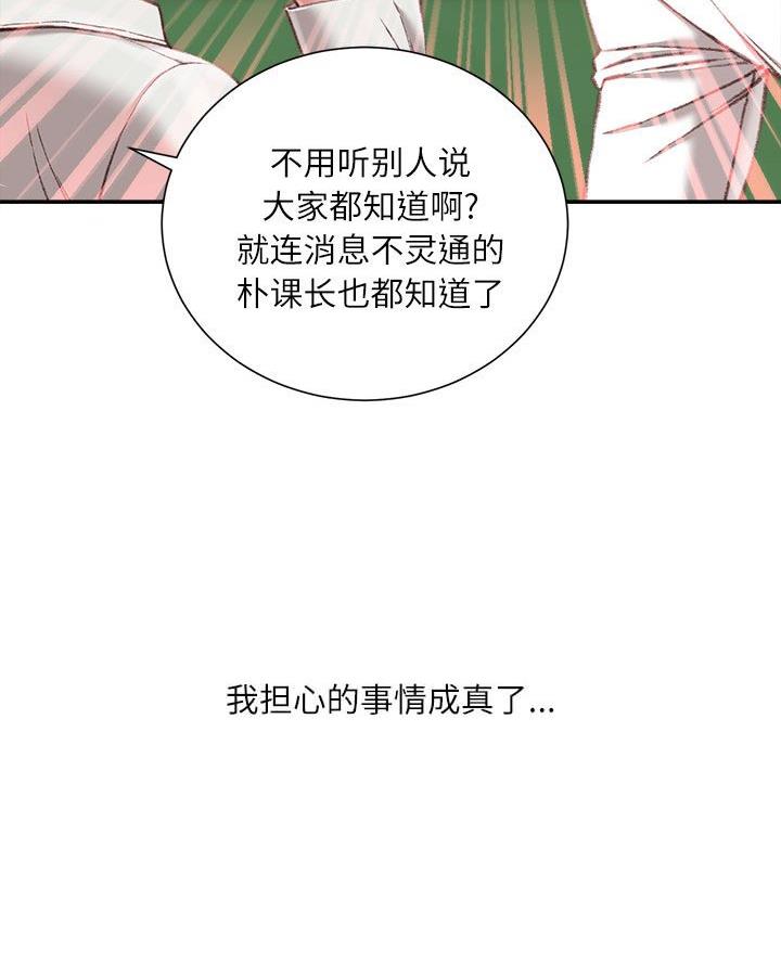 第30话26