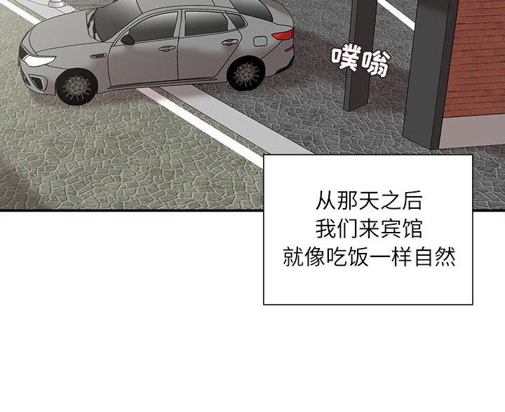 第48话40