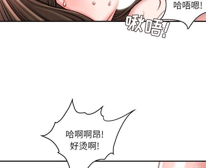 第48话16