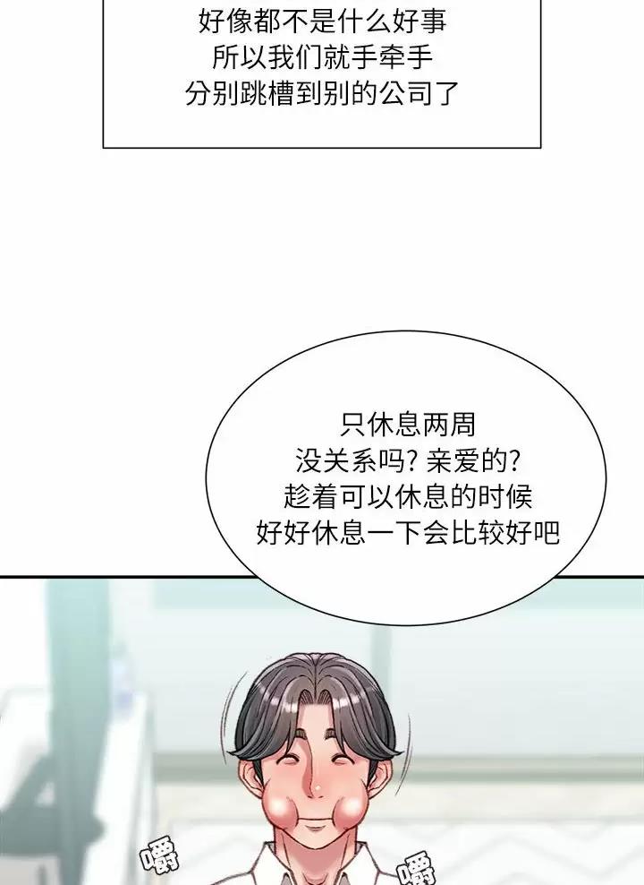 第62话14