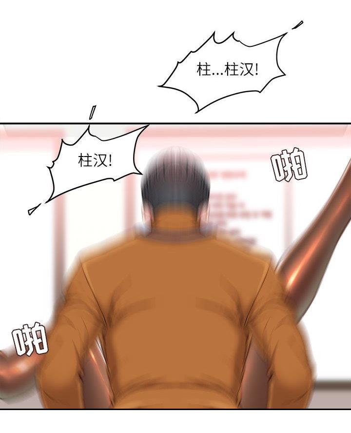 第24话10