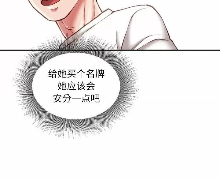 第51话21