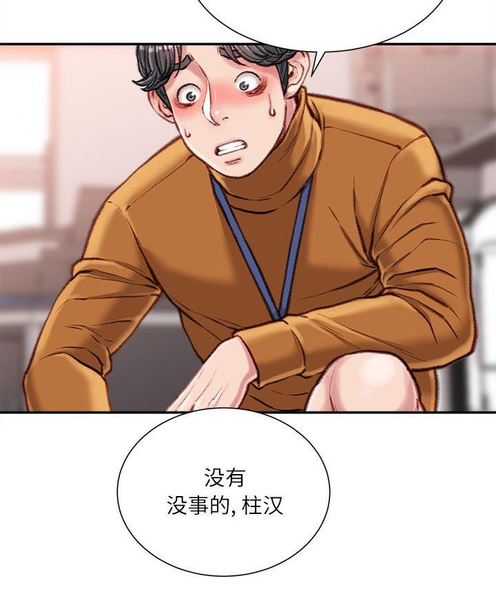 第24话57