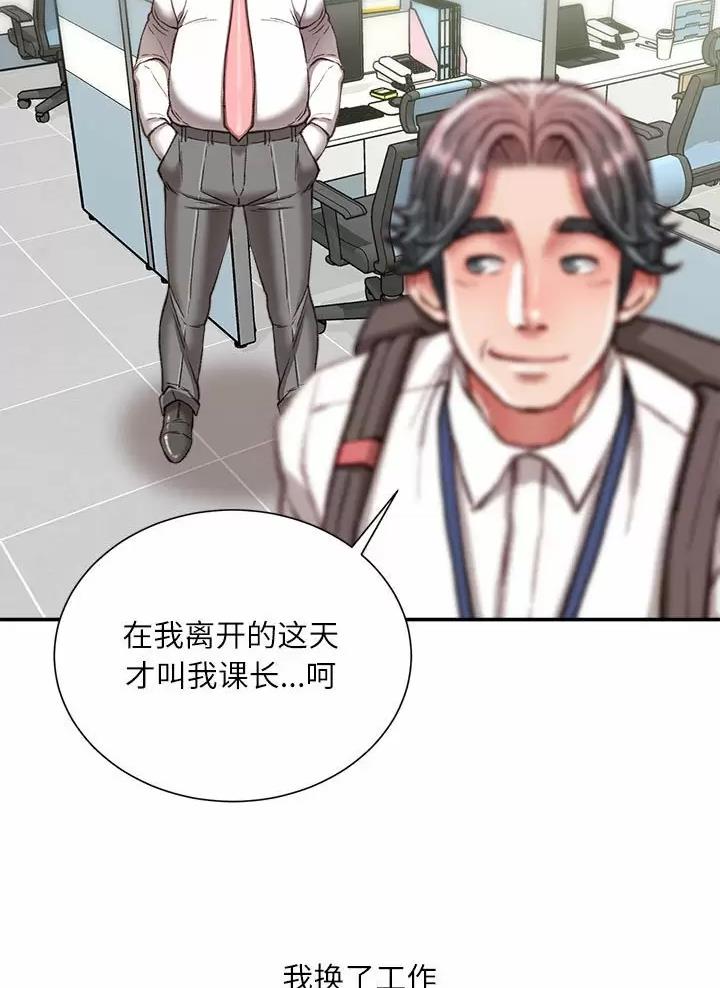 第62话9