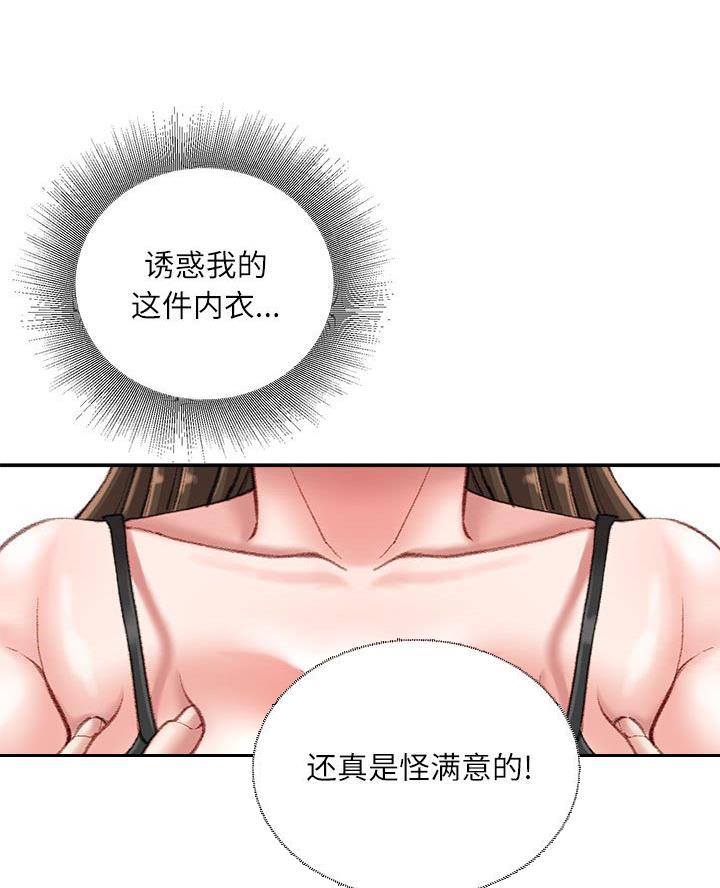 第30话54