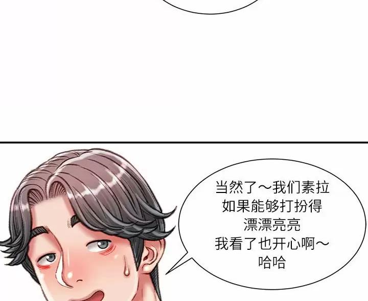 第51话20
