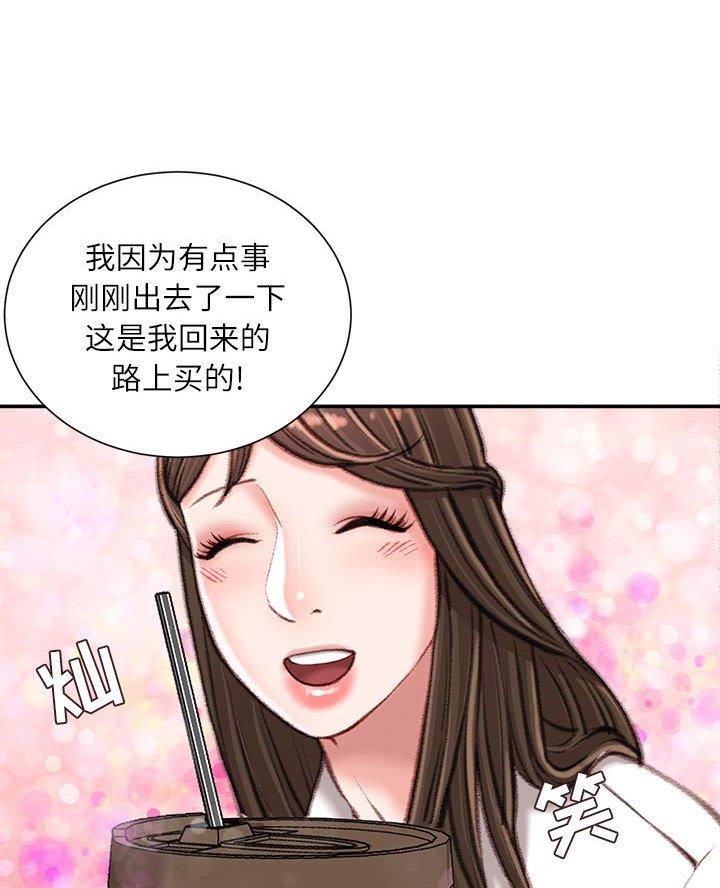 第30话7