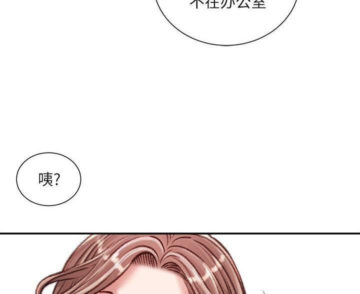 第45话26