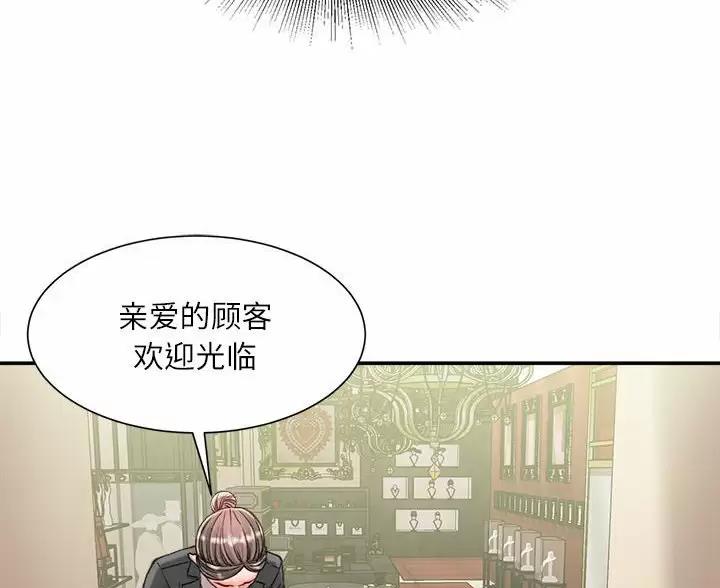 第51话18