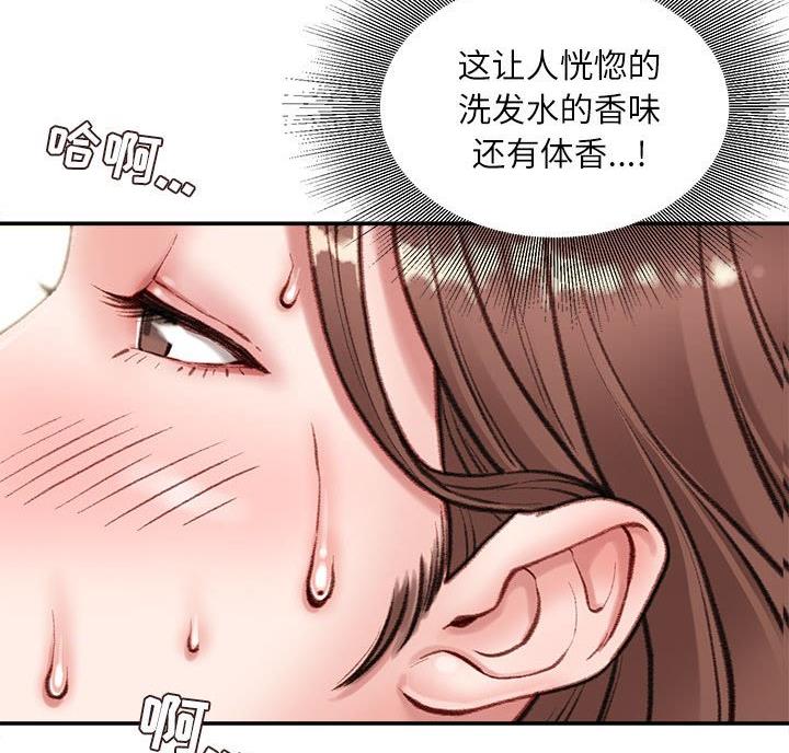 第8话52