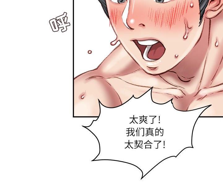 第42话49