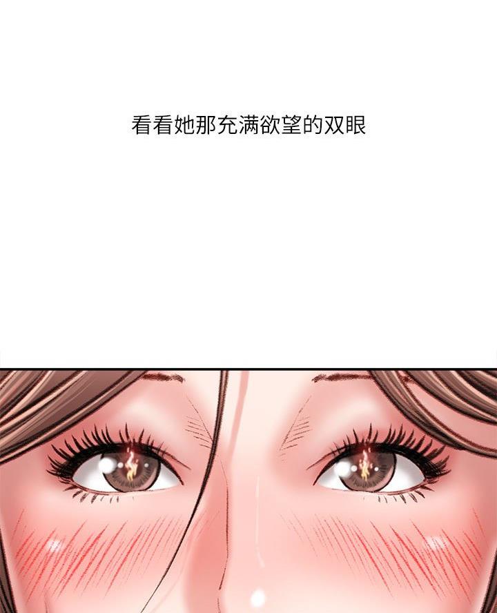 第24话29