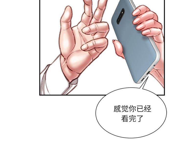 第46话58