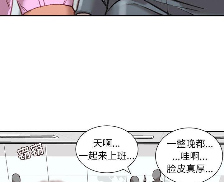 第45话5