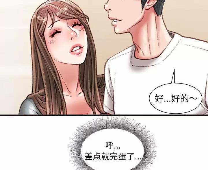 第51话27
