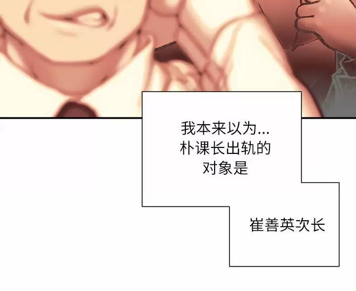 第51话5