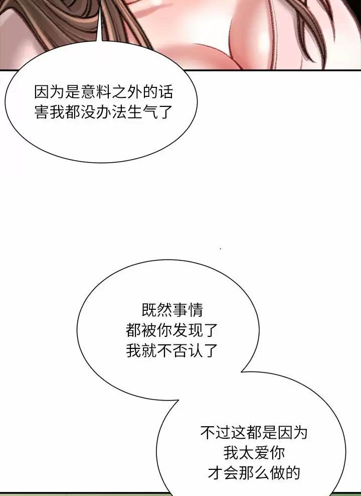 第59话34