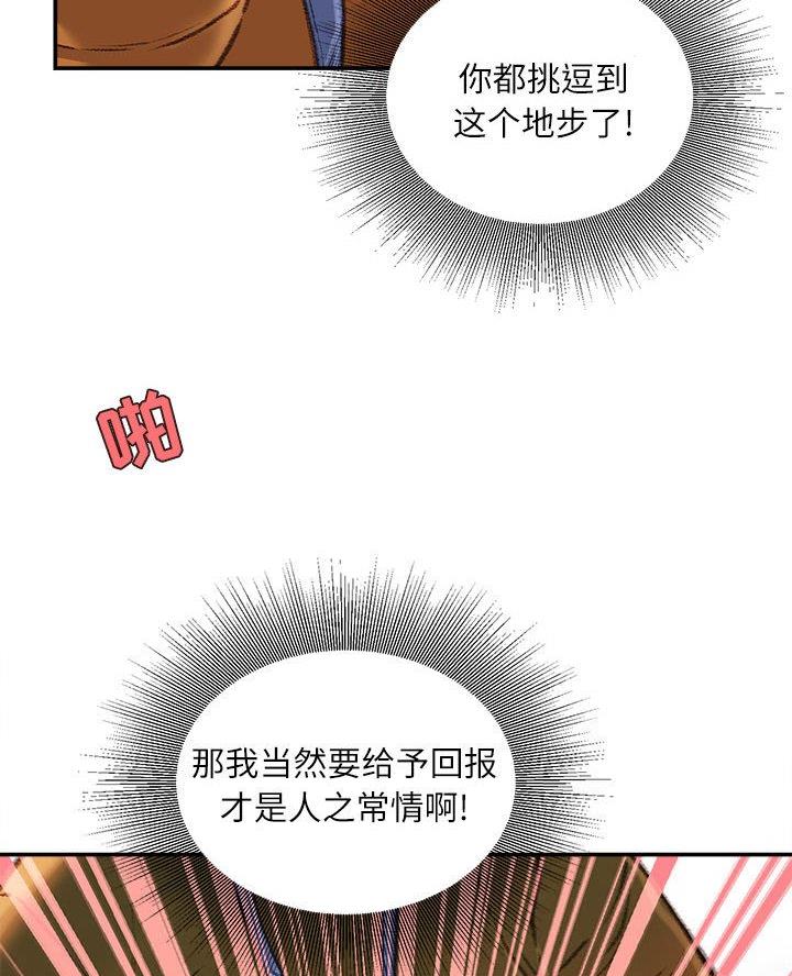 第24话5
