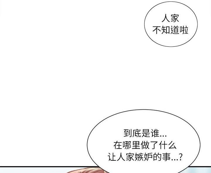 第44话7