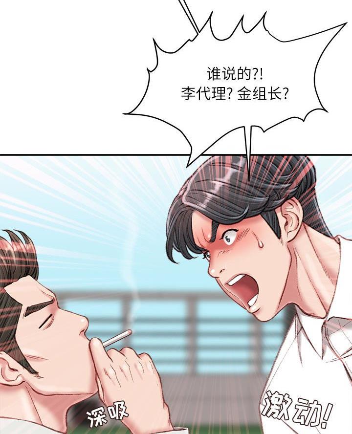 第30话25