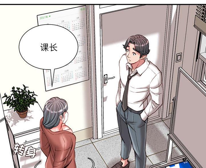 第46话11