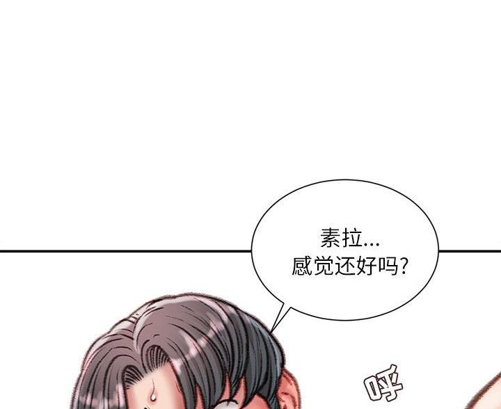 第48话18
