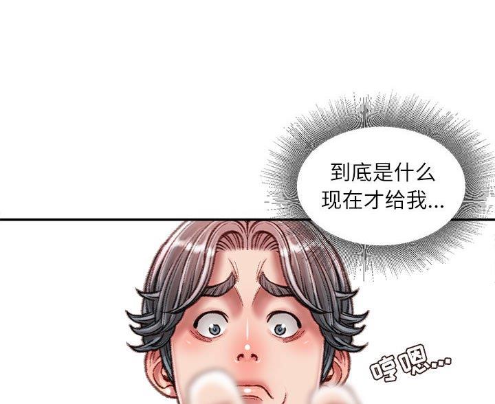第46话37
