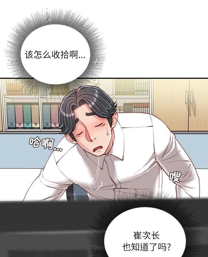 第30话27