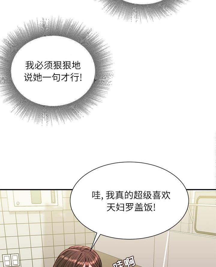 第30话18